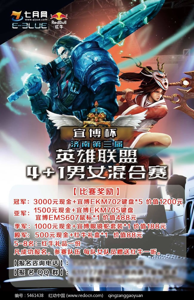 BLG逆风翻盘：瑞兹闪耀TES团战制胜，ON巴德惊艳表现