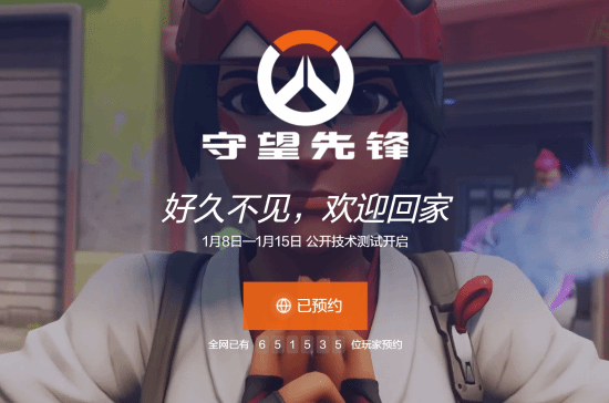 Meta速递:《守望先锋》全球总决赛十大经典阵容复盘-电竞比分网 Meta速递:《守望先锋》全球总决赛十大经典阵容复盘-电竞比分网