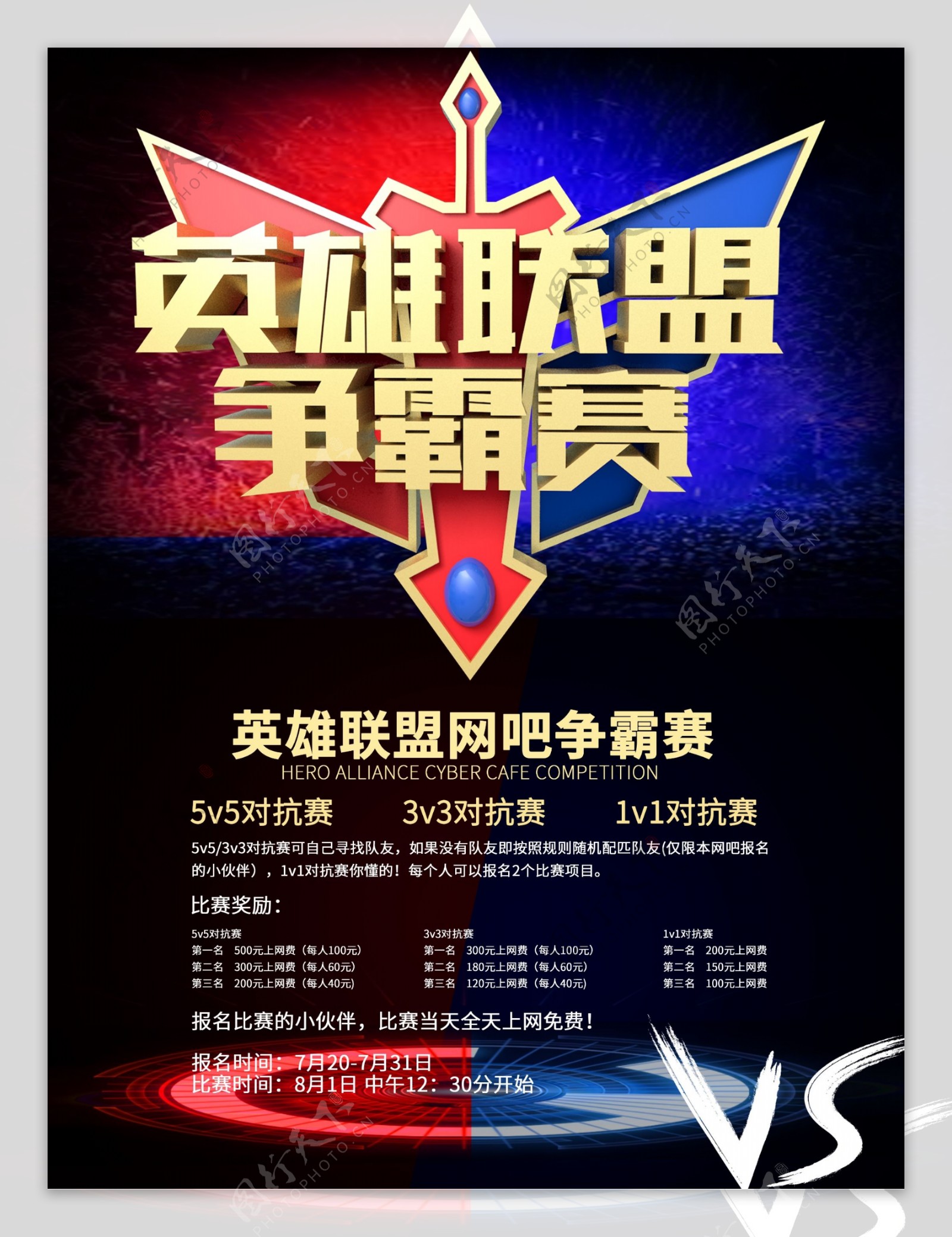 TheShy铁男战神降临 IG完美收官碾压BLG-电竞比分网 TheShy铁男战神降临 IG完美收官碾压BLG-电竞比分网
