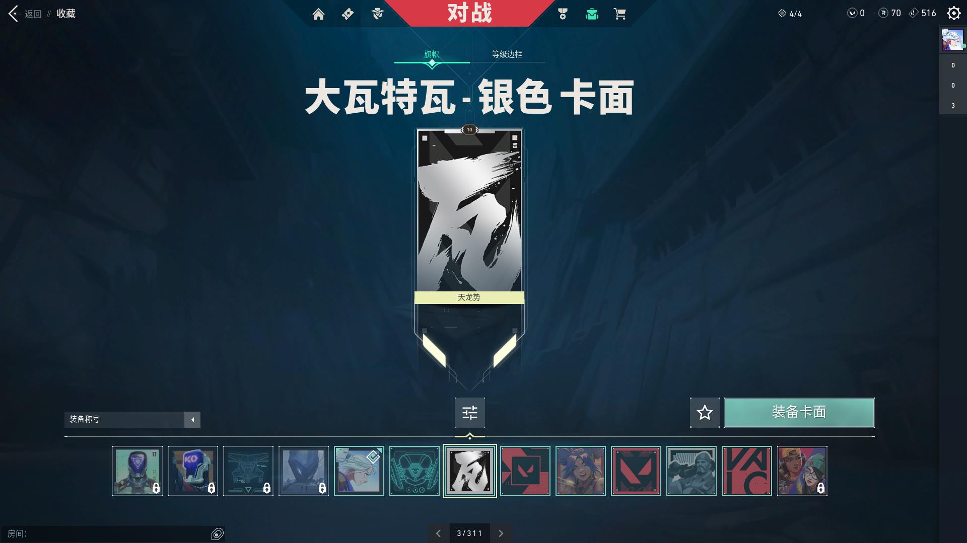 TTG战队逆转DYG,狼队背水一战拼S赛晋级-电竞比分网 TTG战队逆转DYG,狼队背水一战拼S赛晋级-电竞比分网