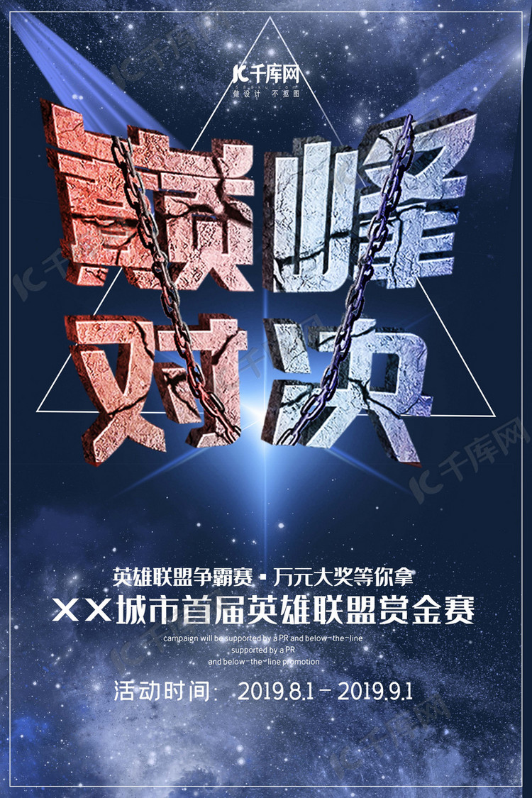 Chovy:英雄联盟电竞选手的冠军奖杯之路,关键在团队配合-电竞比分网 Chovy:英雄联盟电竞选手的冠军奖杯之路,关键在团队配合-电竞比分网