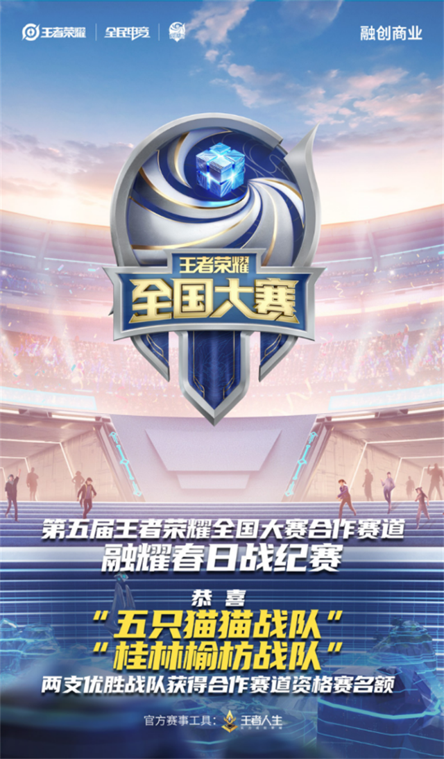 王者荣耀S41赛季定档时间公布,T0英雄加强及段位删除引领排位赛改动-电竞比分网 王者荣耀S41赛季定档时间公布,T0英雄加强及段位删除引领排位赛改动-电竞比分网